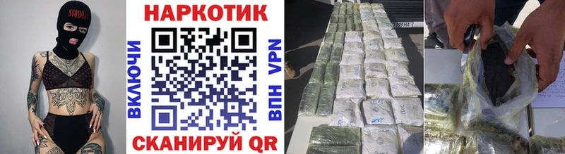 Купить Канабис  Кокаин  А ПВП  Мефедрон  Духовщина