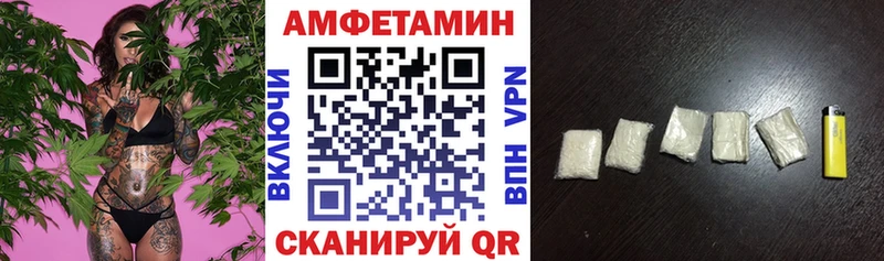 Амфетамин Розовый  Купить где  Духовщина 