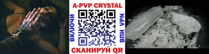 Купить где Духовщина Alpha PVP Соль