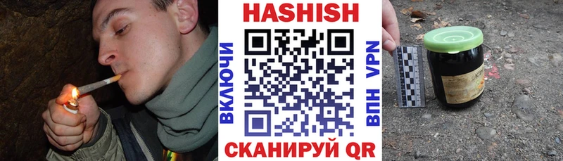Купить закладки  Духовщина  Гашиш hashish 