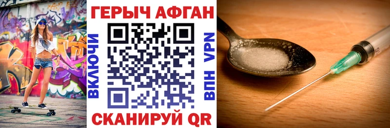 Купить где  Духовщина  Героин VHQ 