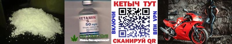 Купить  Духовщина  КЕТАМИН ketamine 