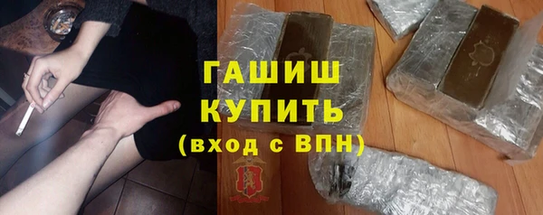 шишки Касимов
