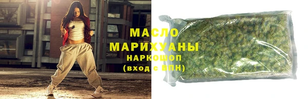 круглые Кинешма