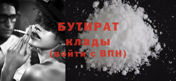 шишки Касимов