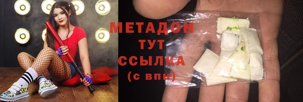 гашишное масло Карпинск
