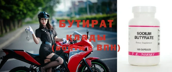 шишки Касимов