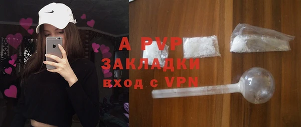 гашишное масло Карпинск