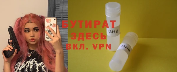 гашишное масло Карпинск