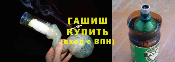 гашишное масло Карпинск