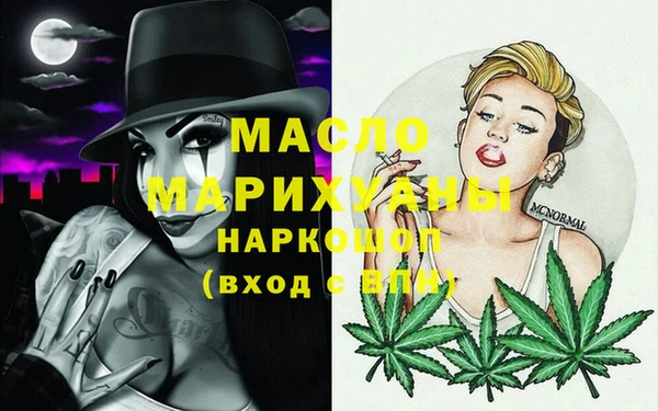 гашишное масло Карпинск