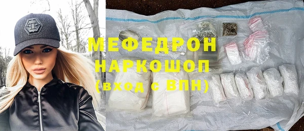 шишки Карталы