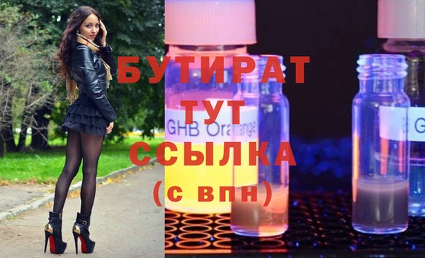 гашишное масло Карпинск
