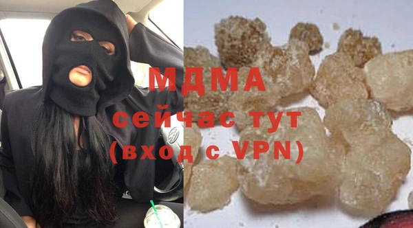 шишки Касимов
