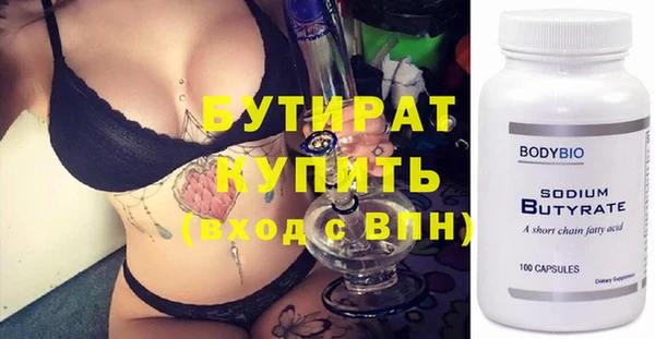 шишки Касимов
