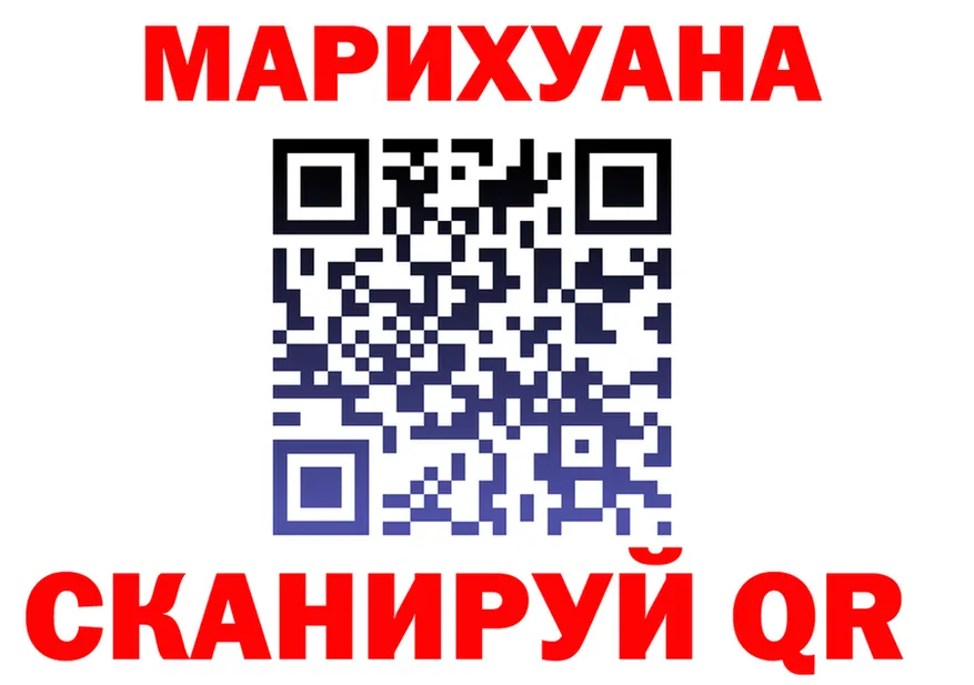 Гашиш Ice-O-Lator зеркало площадка МЕГА Духовщина