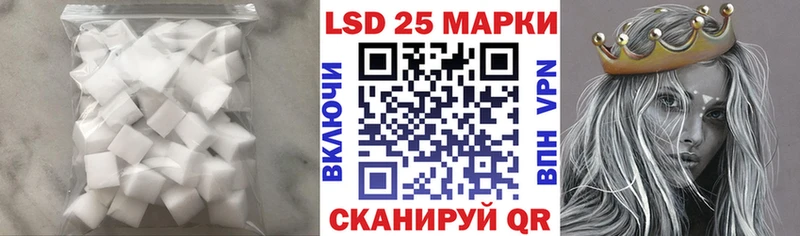Купить  Духовщина  LSD-25 экстази ecstasy 