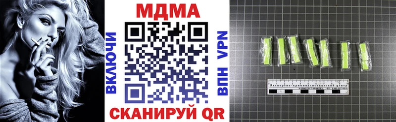 MDMA crystal  Купить  Духовщина 