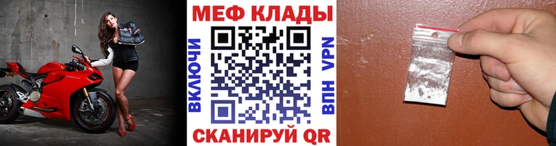 Купить  Духовщина  МЯУ-МЯУ 4 MMC 