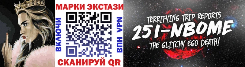 Купить где  Духовщина  Марки N-bome 1,5мг 