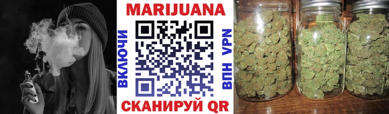 Купить закладки  Духовщина  Бошки Шишки план 